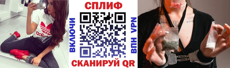 Все наркотики Углегорск МАРИХУАНА  Псилоцибиновые грибы  ГАШИШ  Меф мяу мяу 
