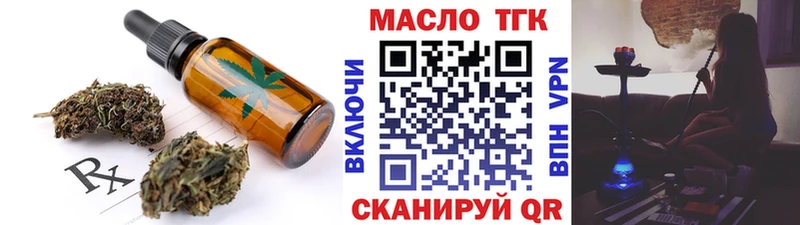 гидра зеркало  Углегорск  Печенье с ТГК конопля  магазин  наркотиков 