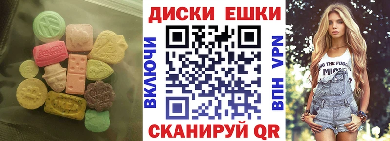 ЭКСТАЗИ 300 mg  Углегорск 