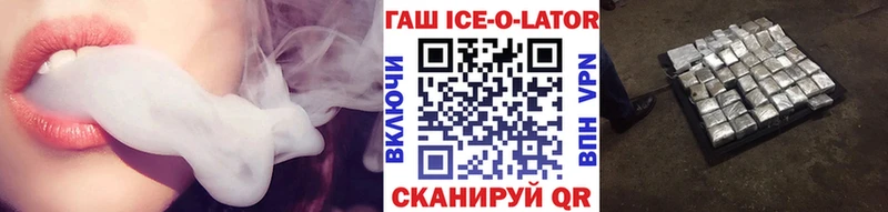 закладки  Углегорск  ГАШИШ hashish 