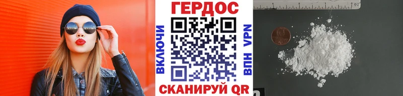 где продают наркотики  Углегорск  Героин хмурый 