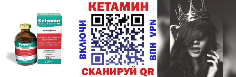 наркота  Углегорск  MEGA зеркало  Кетамин VHQ 