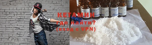 тгк Нягань