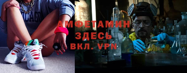мдма Строитель