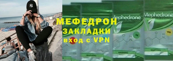 Альфа ПВП Нязепетровск