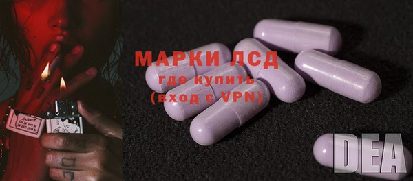 тгк Нягань