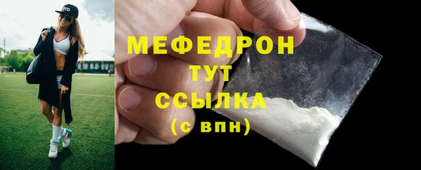 Альфа ПВП Нязепетровск