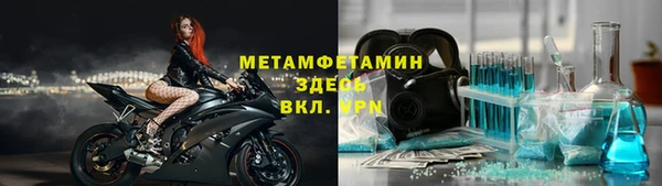 jwh Няндома