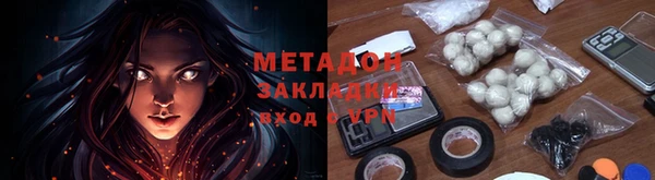 MDMA Premium VHQ Новозыбков