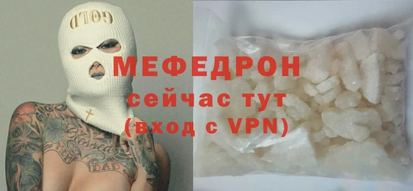 jwh Няндома