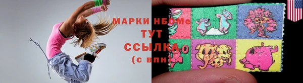 Альфа ПВП Нязепетровск