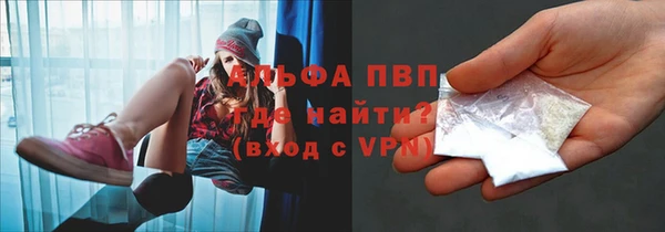 гидра Ступино