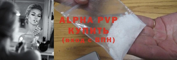 Альфа ПВП Нязепетровск