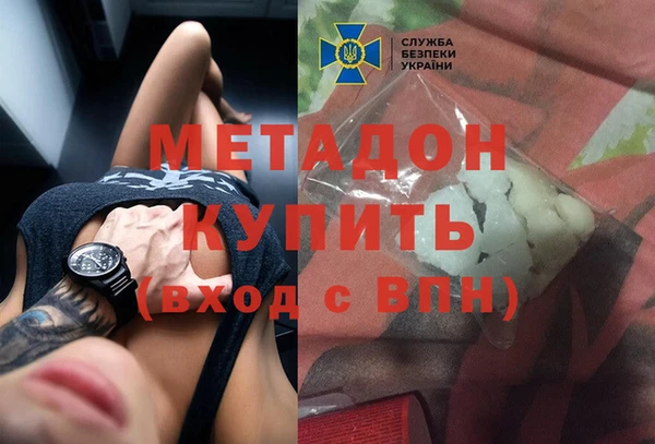 MDMA Premium VHQ Новодвинск