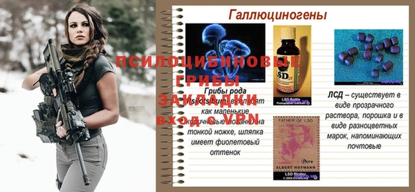 jwh Няндома