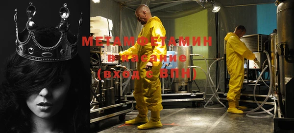 тгк Нягань