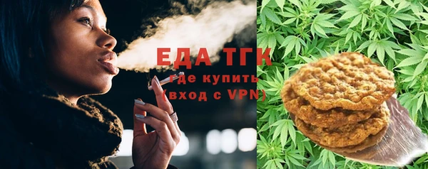 тгк Нягань