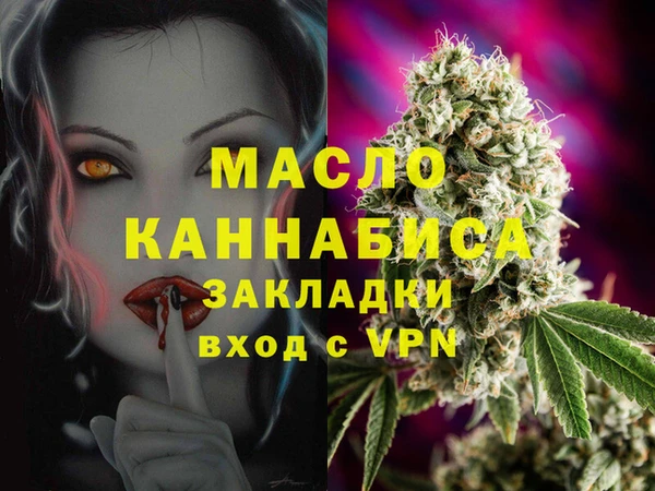 тгк Нягань