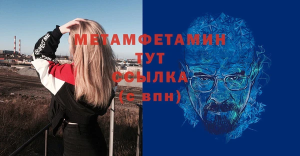 jwh Няндома