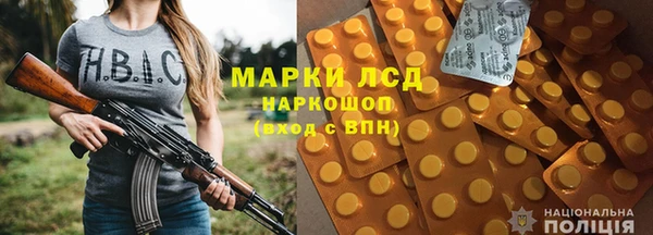 мефедрон Струнино