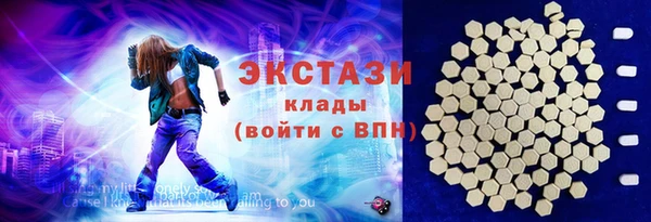 Альфа ПВП Нязепетровск