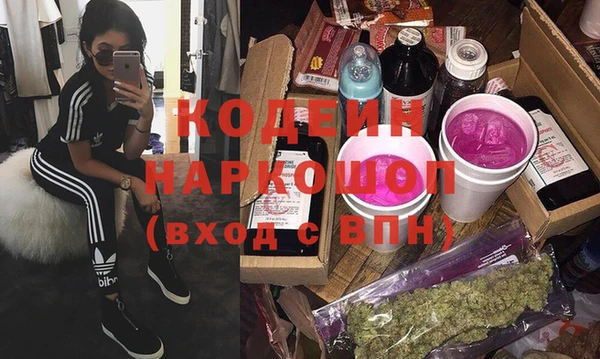 тгк Нягань