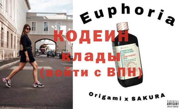 тгк Нягань