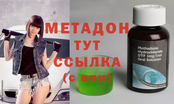 молекула духа Сясьстрой