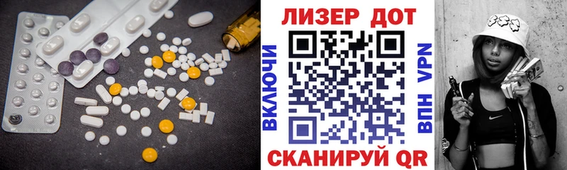 даркнет сайт Углегорск blacksprut рабочий сайт ЛСД экстази кислота