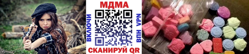 МДМА молли  купить наркотики сайты  Углегорск 