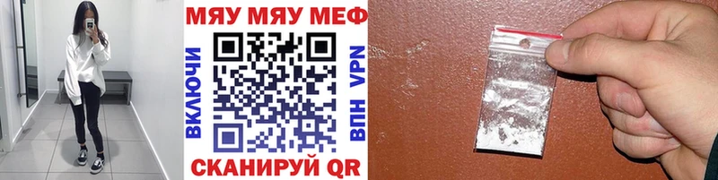 МЕФ мука  Углегорск 