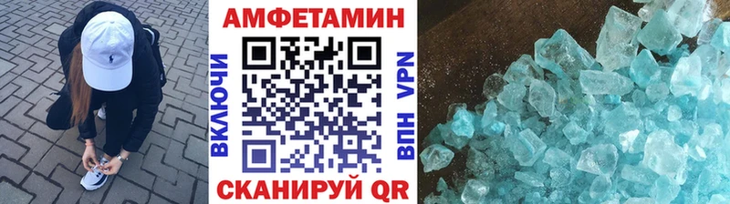 Первитин Methamphetamine  ОМГ ОМГ рабочий сайт  Углегорск 