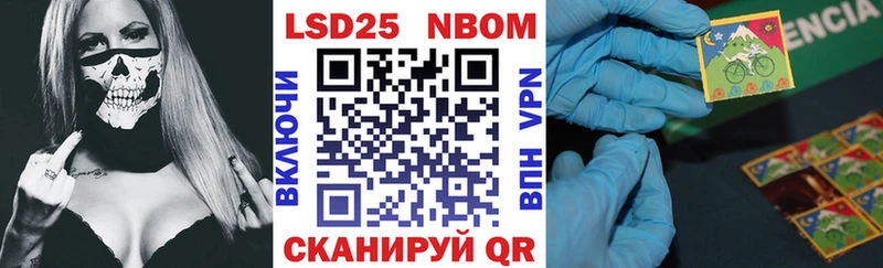 купить наркоту  Углегорск  Наркотические марки 1,8мг 