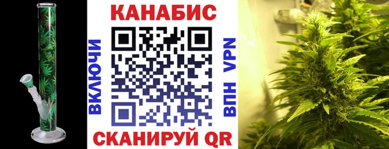 omg ТОР  Углегорск  Конопля семена 